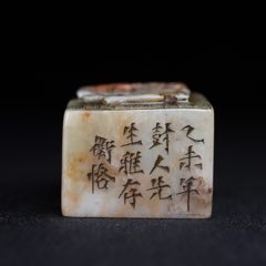 舊藏壽山石篆刻孤品閑章印章_