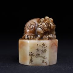舊藏壽山石瑞獸貔貅八角印章，_