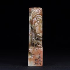 舊藏壽山石《通祿》雙鹿印章，_