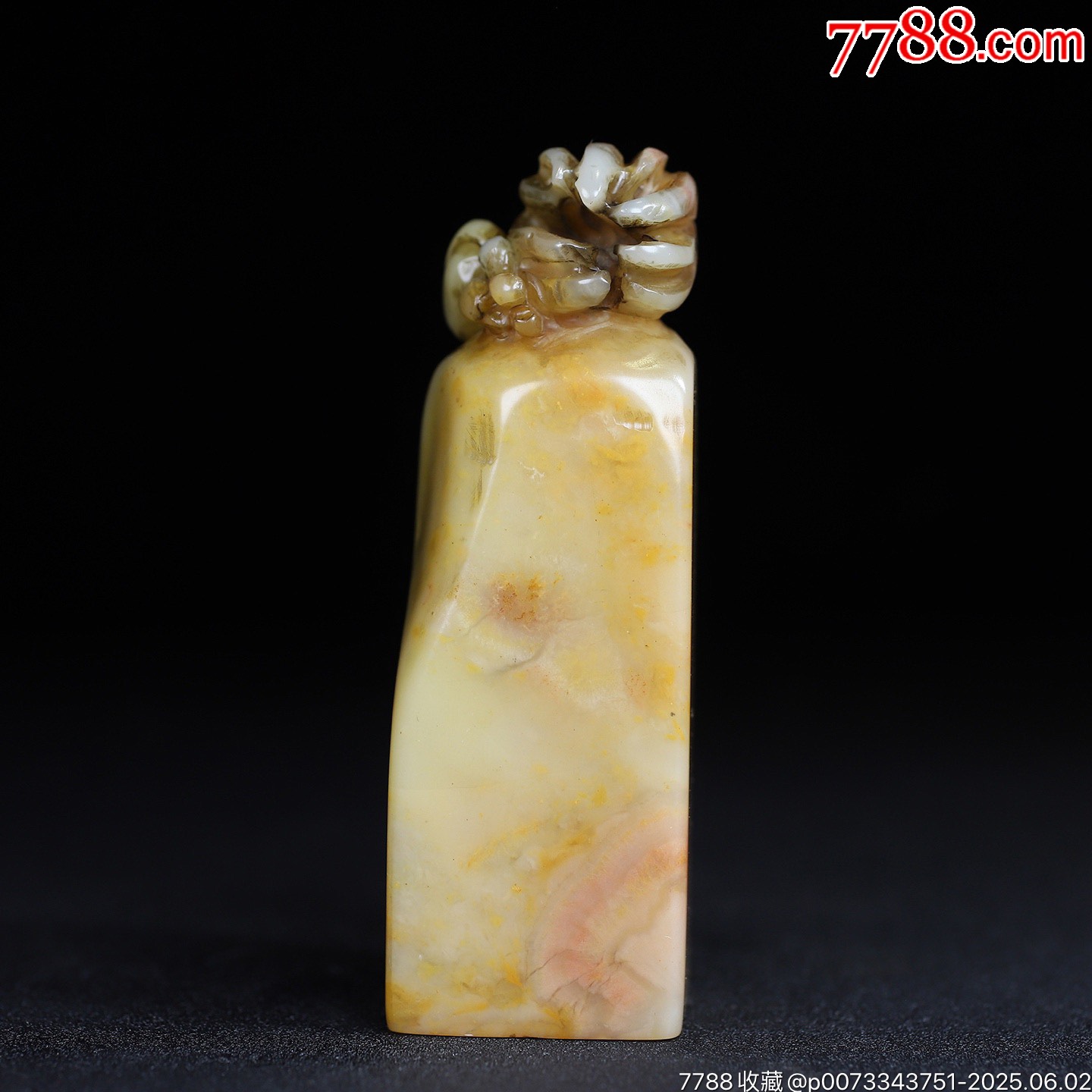 舊藏壽山石《福壽康寧》佛手壽桃印章_價(jià)格499元【子健老貨】_第4張_