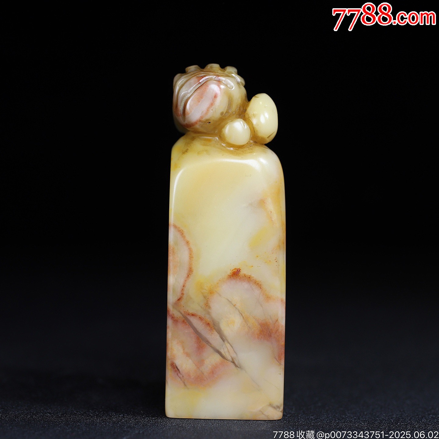 舊藏壽山石《福壽康寧》佛手壽桃印章_價(jià)格499元【子健老貨】_第7張_