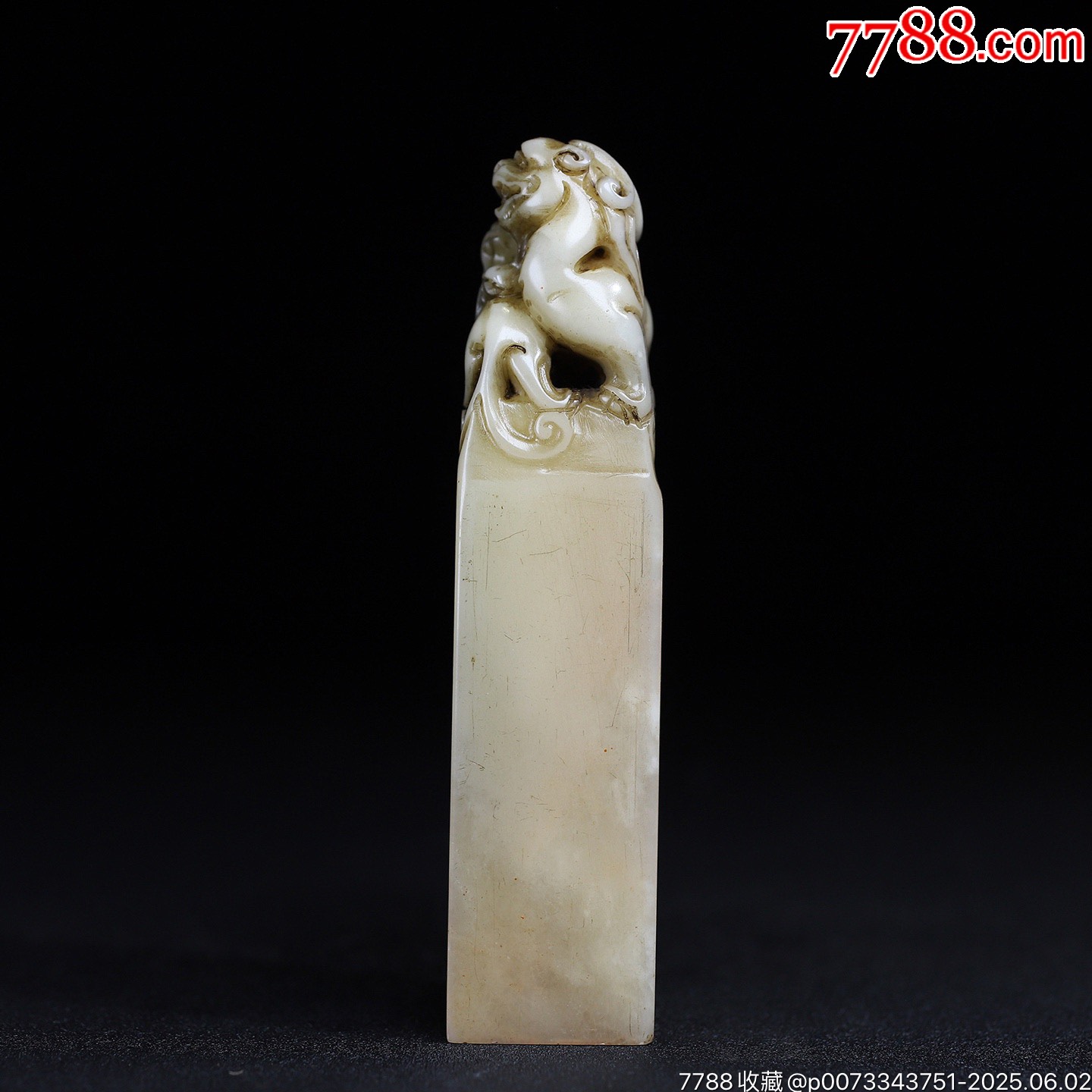 舊藏壽山石子母獸鈕印章，_價格499元【子健老貨】_第5張_