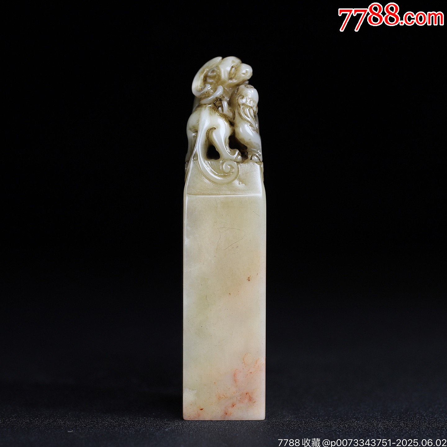 舊藏壽山石子母獸鈕印章，_價格499元【子健老貨】_第8張_