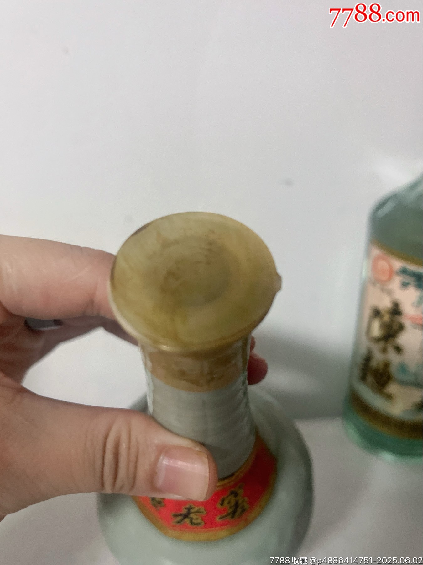 90年代奎屯老窖_價(jià)格94元_第6張_