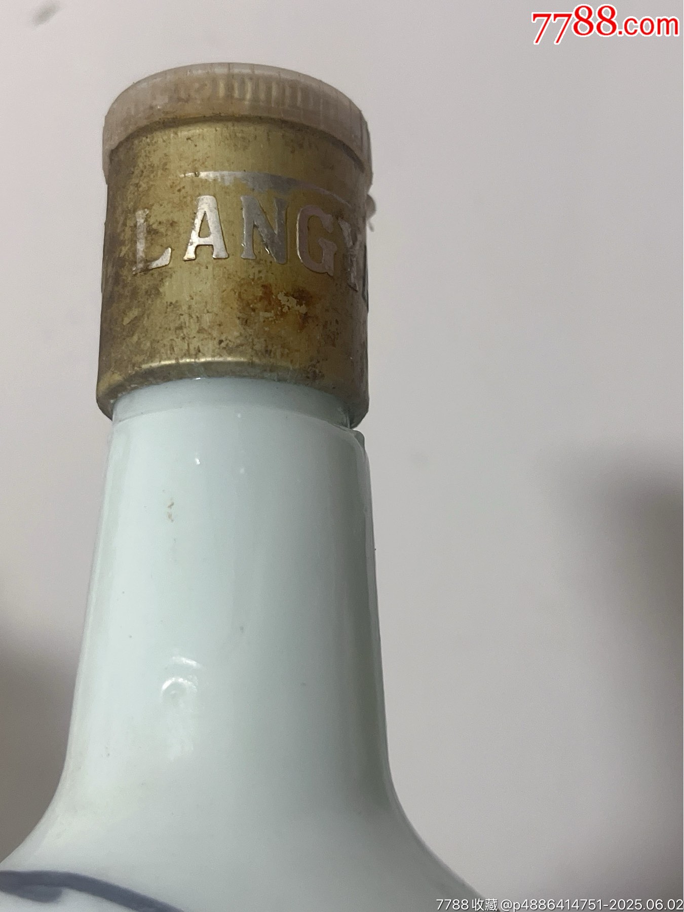 90年代瑯琊臺_價格138元_第6張_