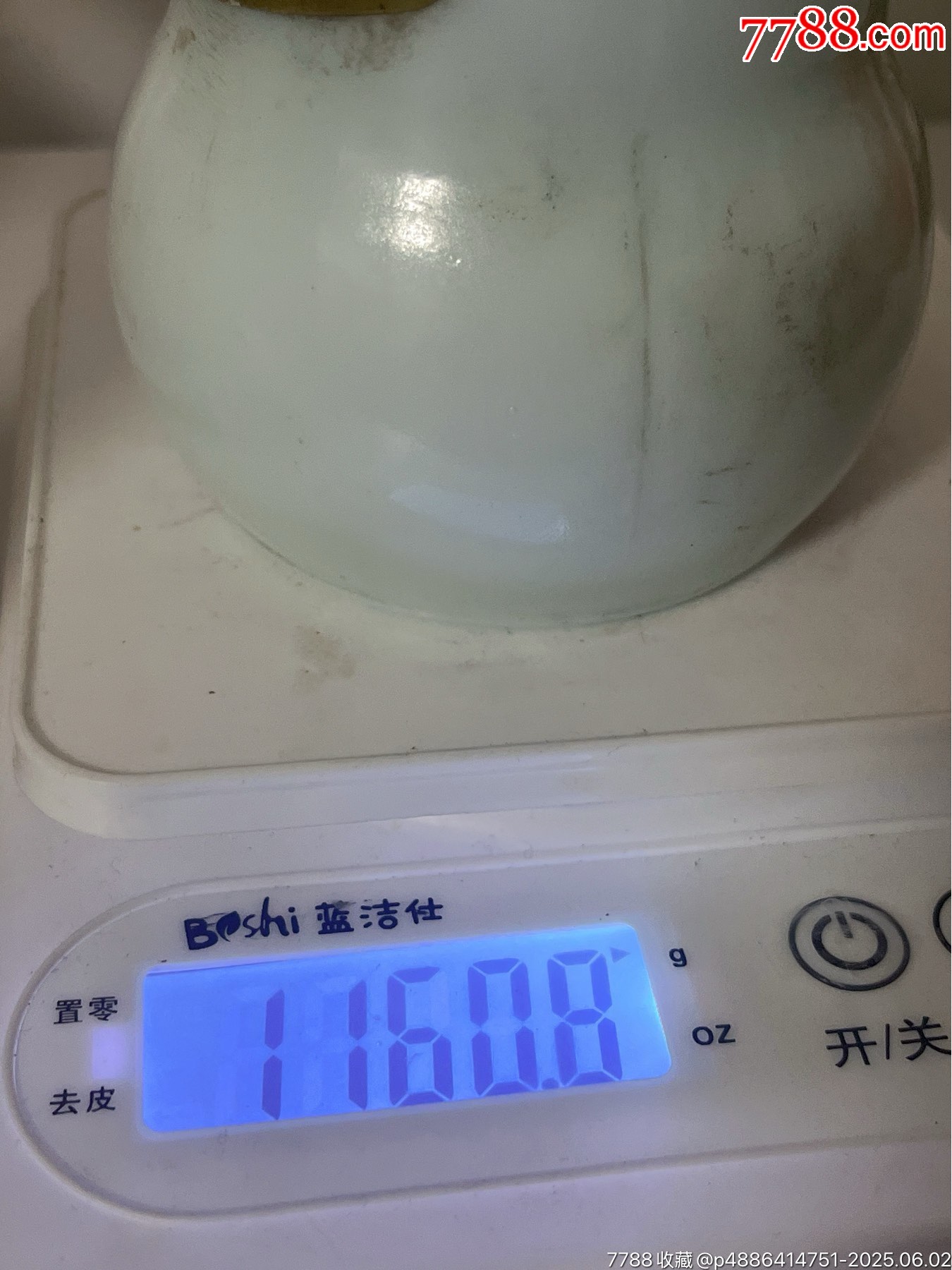 90年代瑯琊臺_價格138元_第7張_