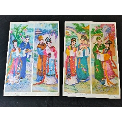 對開兩條屏《愛情戲曲四條屏》