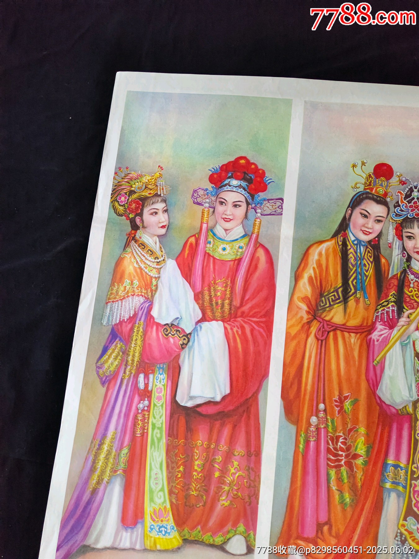 對開兩條屏《美滿姻緣屏》_價格61元_第4張_