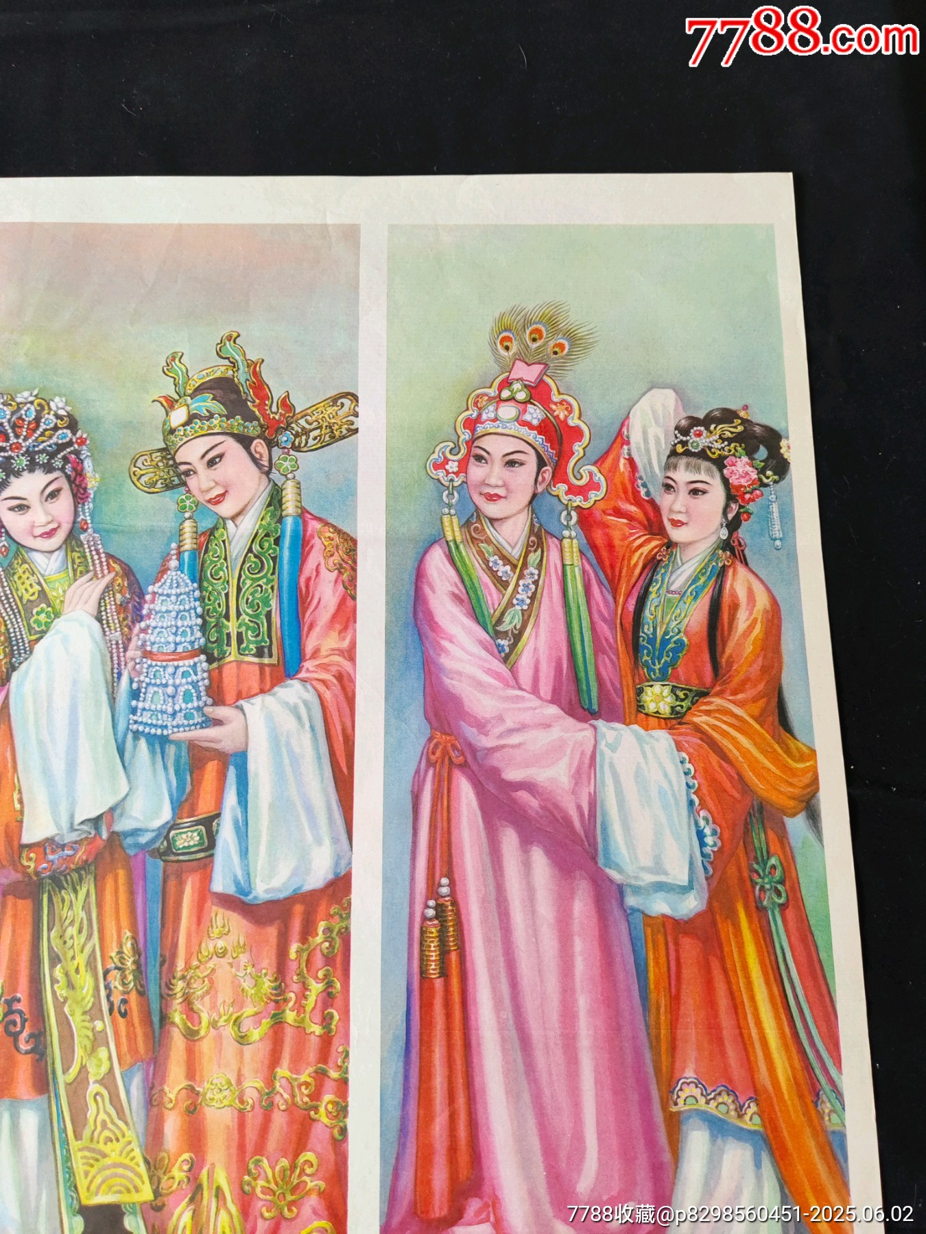 對開兩條屏《美滿姻緣屏》_價格61元_第6張_