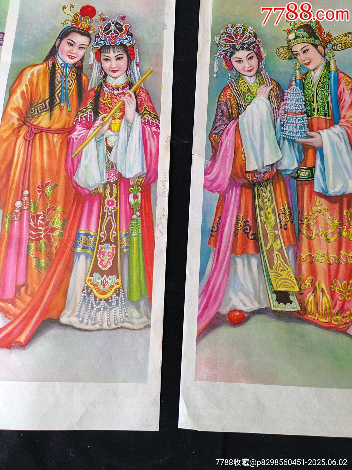 對開兩條屏《美滿姻緣屏》_價格61元_第8張_