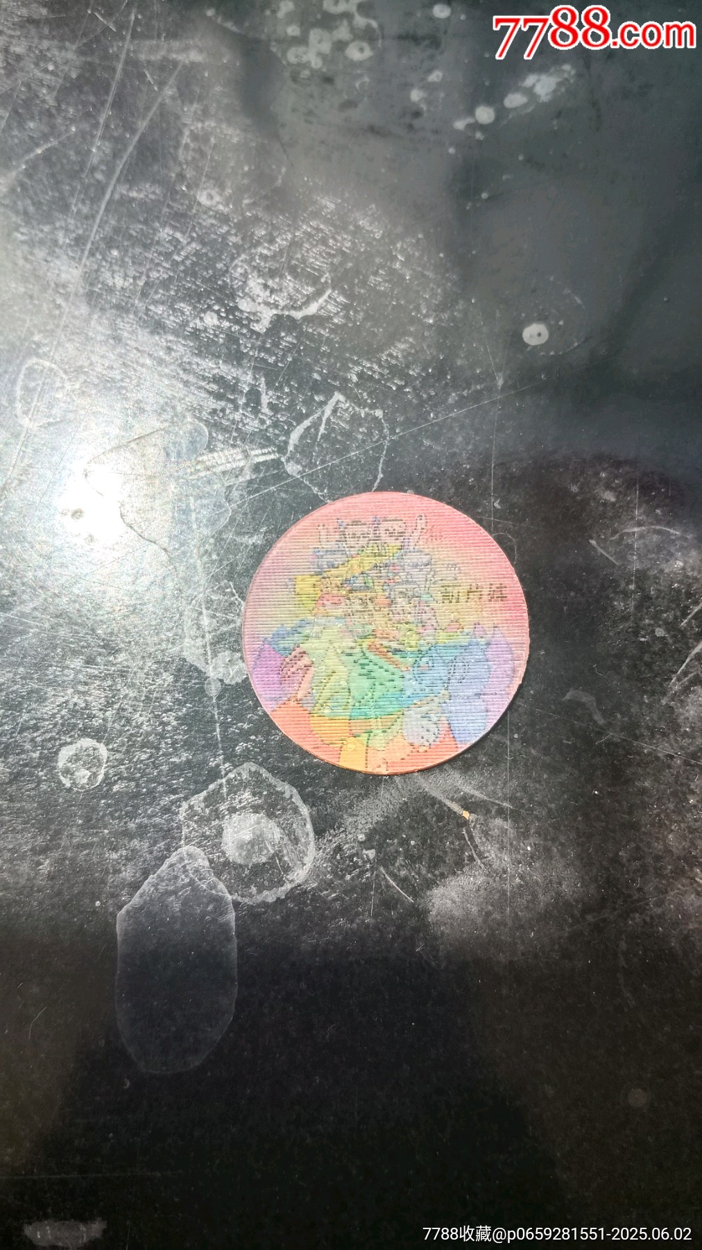 博達(dá)牌卡片（少見）幻卡_價(jià)格10元【山西老舊貨】_第1張_