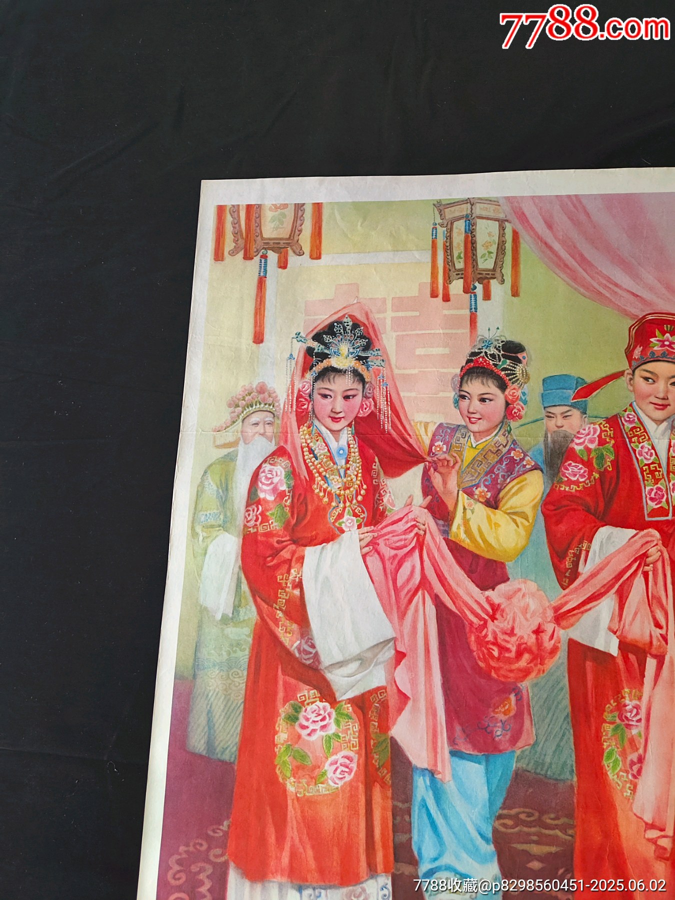 《蝴蝶杯》《春草闖堂》兩張合售_價(jià)格81元_第6張_