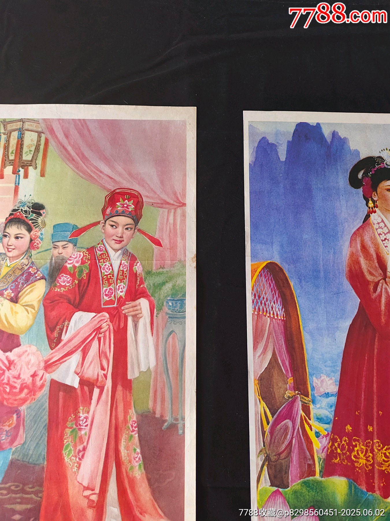 《蝴蝶杯》《春草闖堂》兩張合售_價(jià)格81元_第7張_