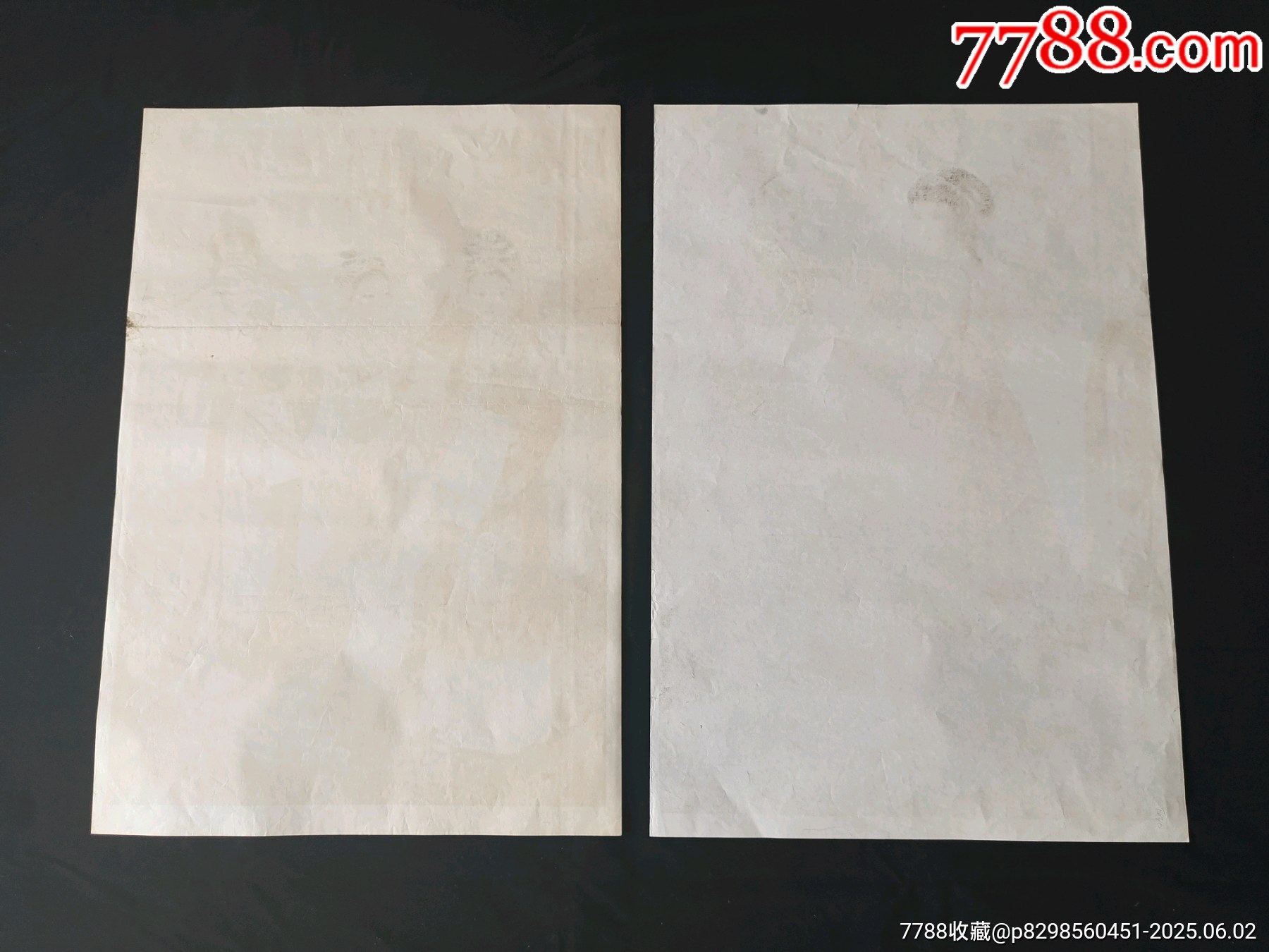 《蝴蝶杯》《春草闖堂》兩張合售_價(jià)格81元_第12張_