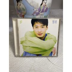 黎明。93新