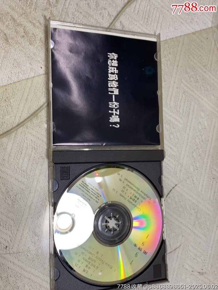 周啟生。東芝1A1。94新_價格462元_第3張_