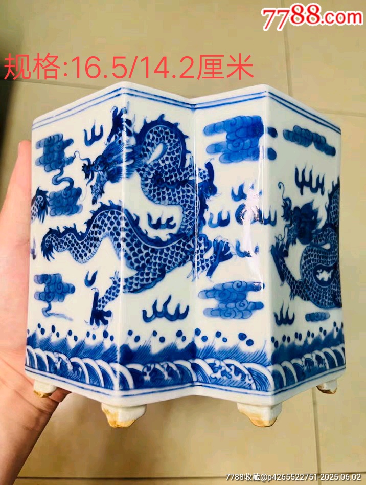 清.乾隆青花海水云龍紋異型筆筒_價格1280元_第1張_