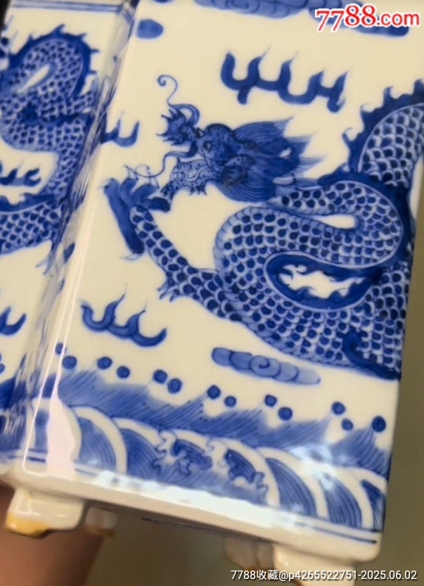 清.乾隆青花海水云龍紋異型筆筒_價格1280元_第8張_