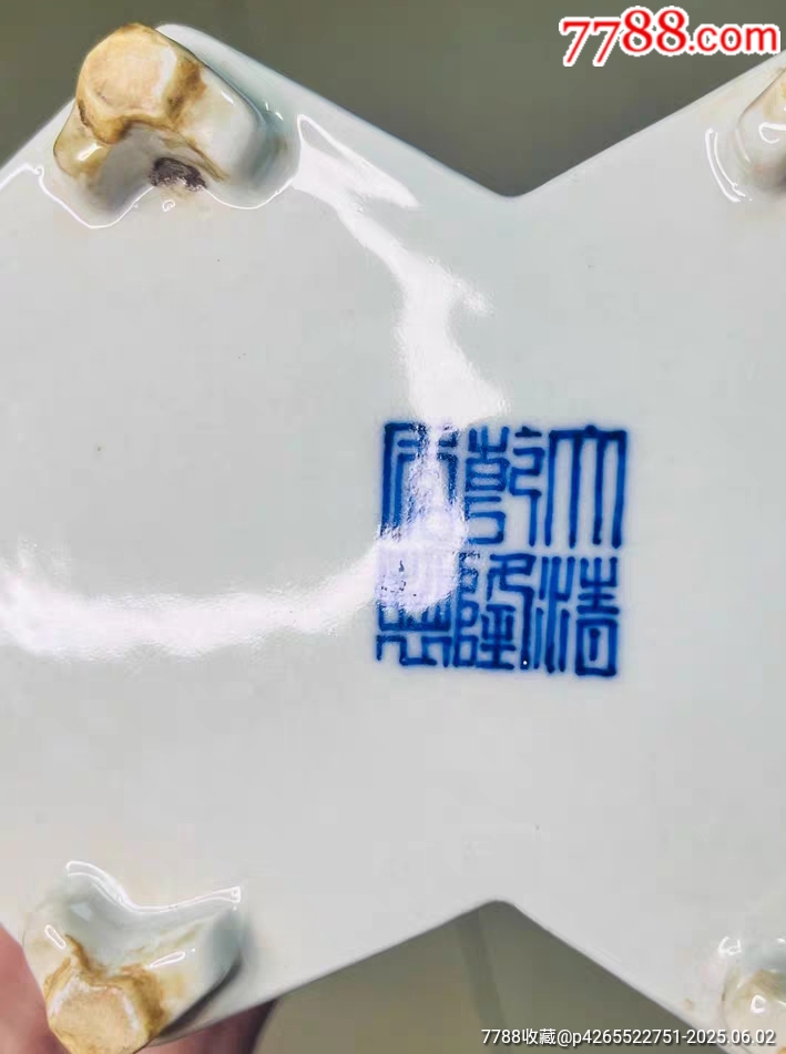 清.乾隆青花海水云龍紋異型筆筒_價格1280元_第9張_