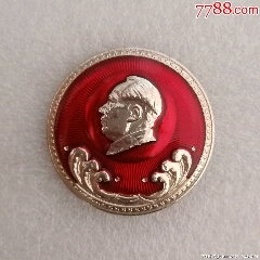 廣軍29-3-68。海浪_