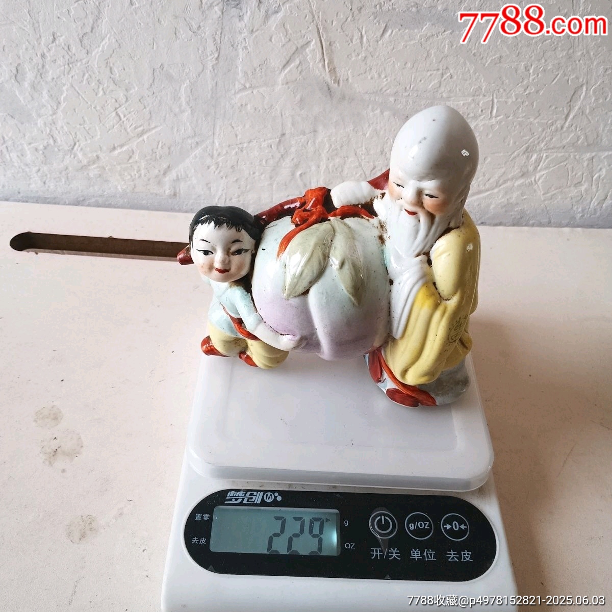 民國(guó)壽星童女_價(jià)格650元_第10張_