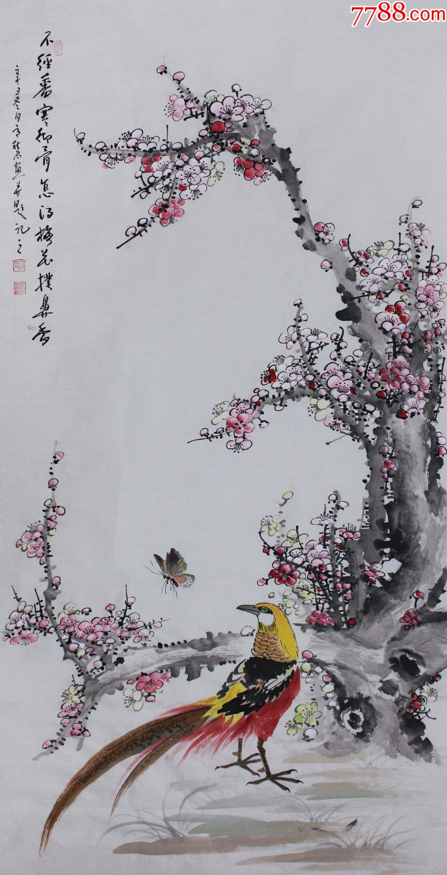 【带合影授权拍卖】中国工笔学会、山东省美协双料会员高慧作品:梅花扑鼻香__【7788收藏__收藏热线】