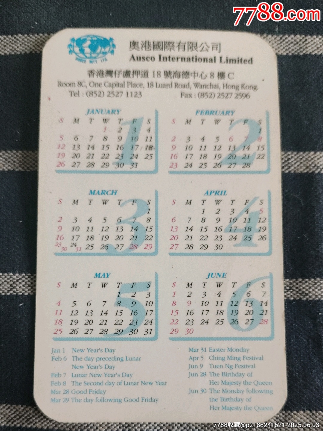 香港國(guó)際有限公司年歷卡，出價(jià)代表認(rèn)可品相，所見(jiàn)即所得實(shí)物拍攝_價(jià)格8元_第1張_