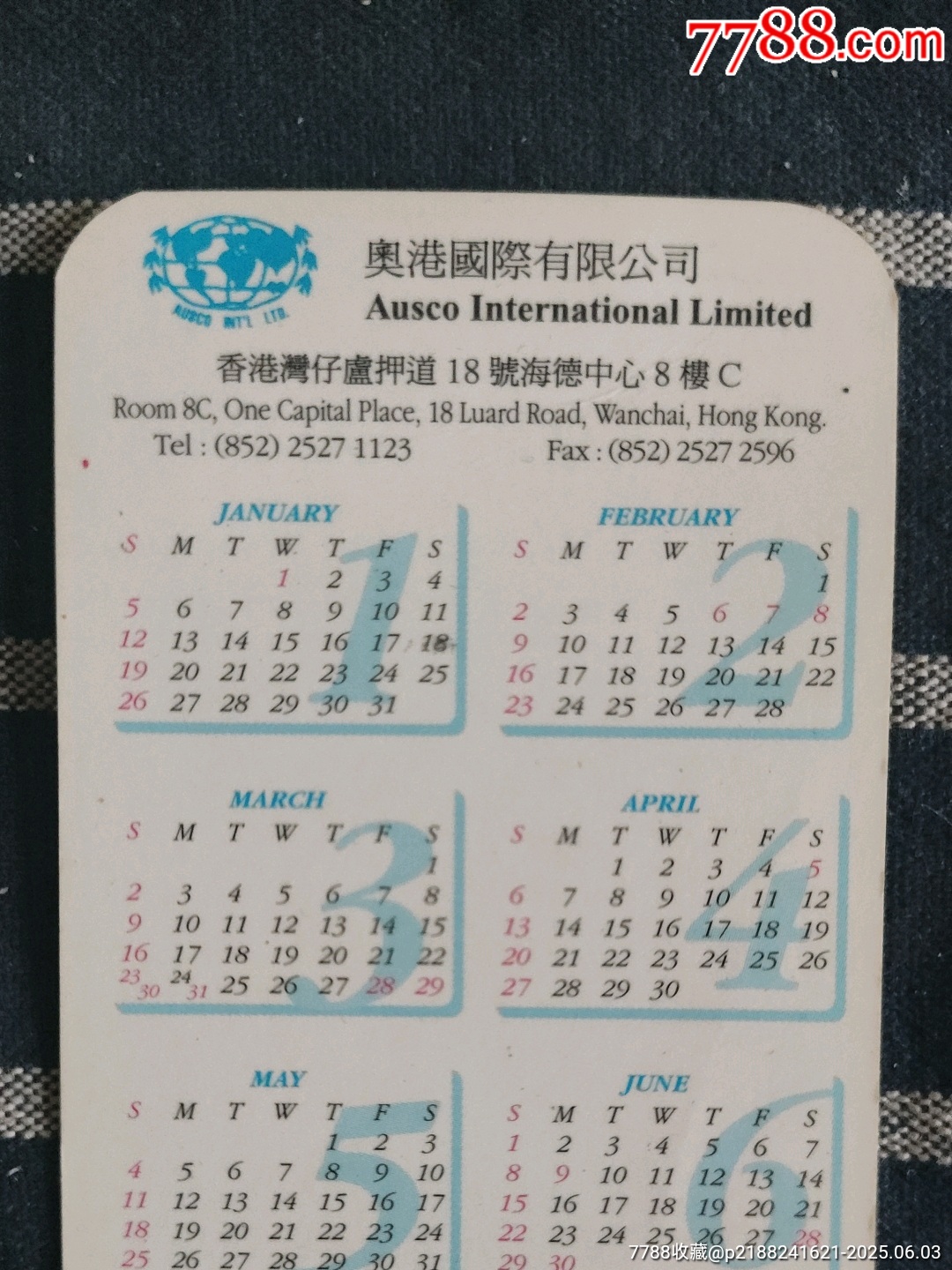 香港國(guó)際有限公司年歷卡，出價(jià)代表認(rèn)可品相，所見(jiàn)即所得實(shí)物拍攝_價(jià)格8元_第2張_