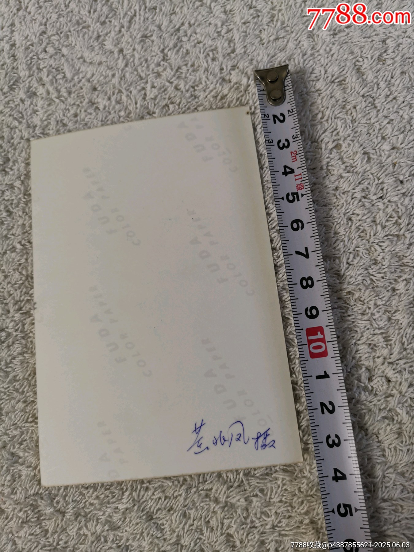 美女彩色老照片_價格10元_第4張_