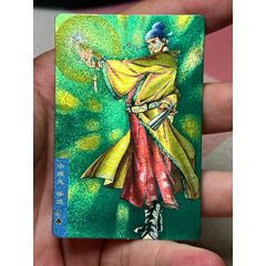 小浣熊水滸卡硬面柴進(jìn)