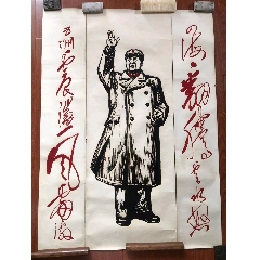 毛主席植絨畫