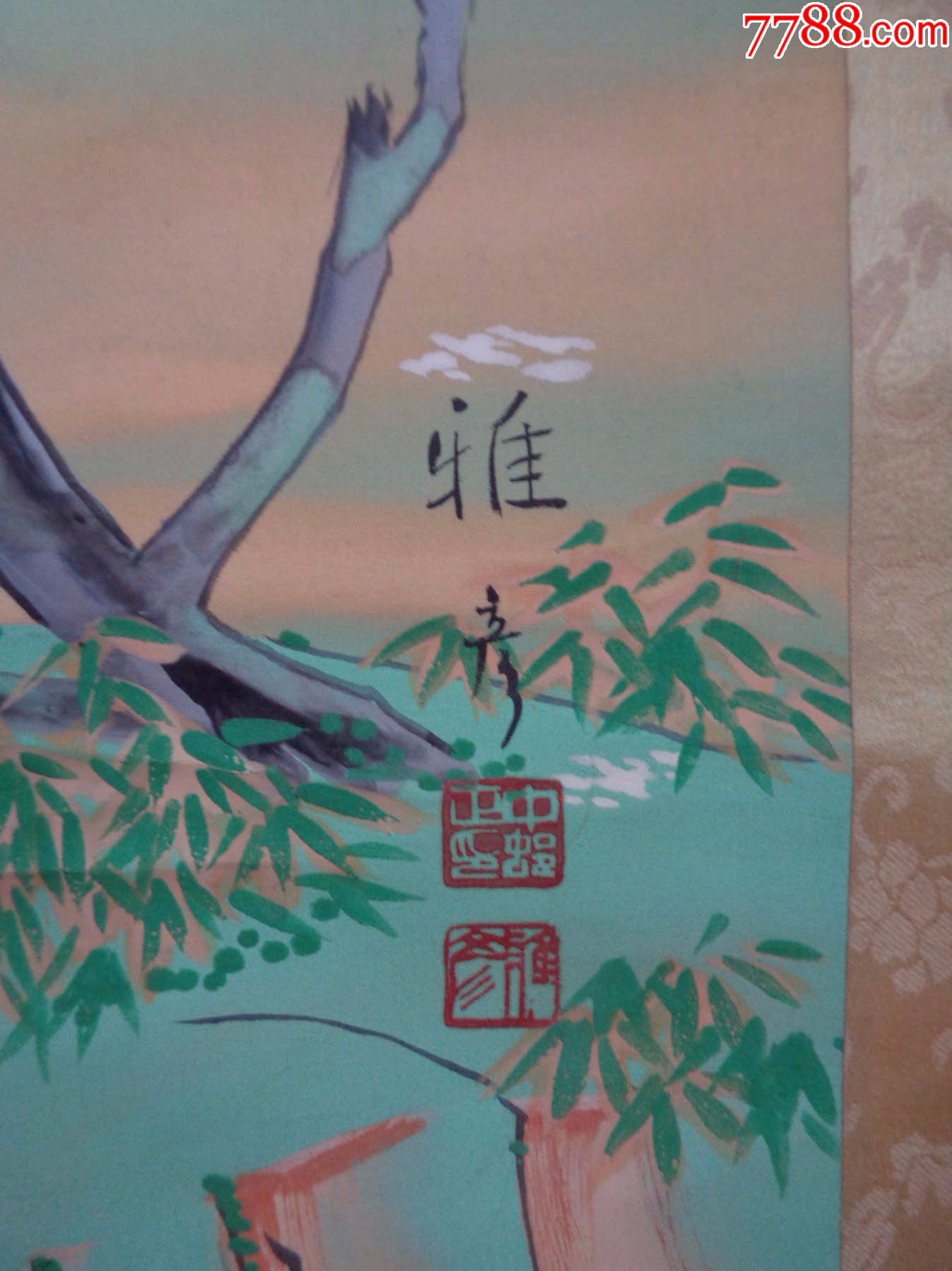 5-15、小日子藏书家早年旧藏,早期绘画作品一幅(绢本、卷轴装裱)-价格:37.0000元-zc41531185-山水国画原作 -加价 ...