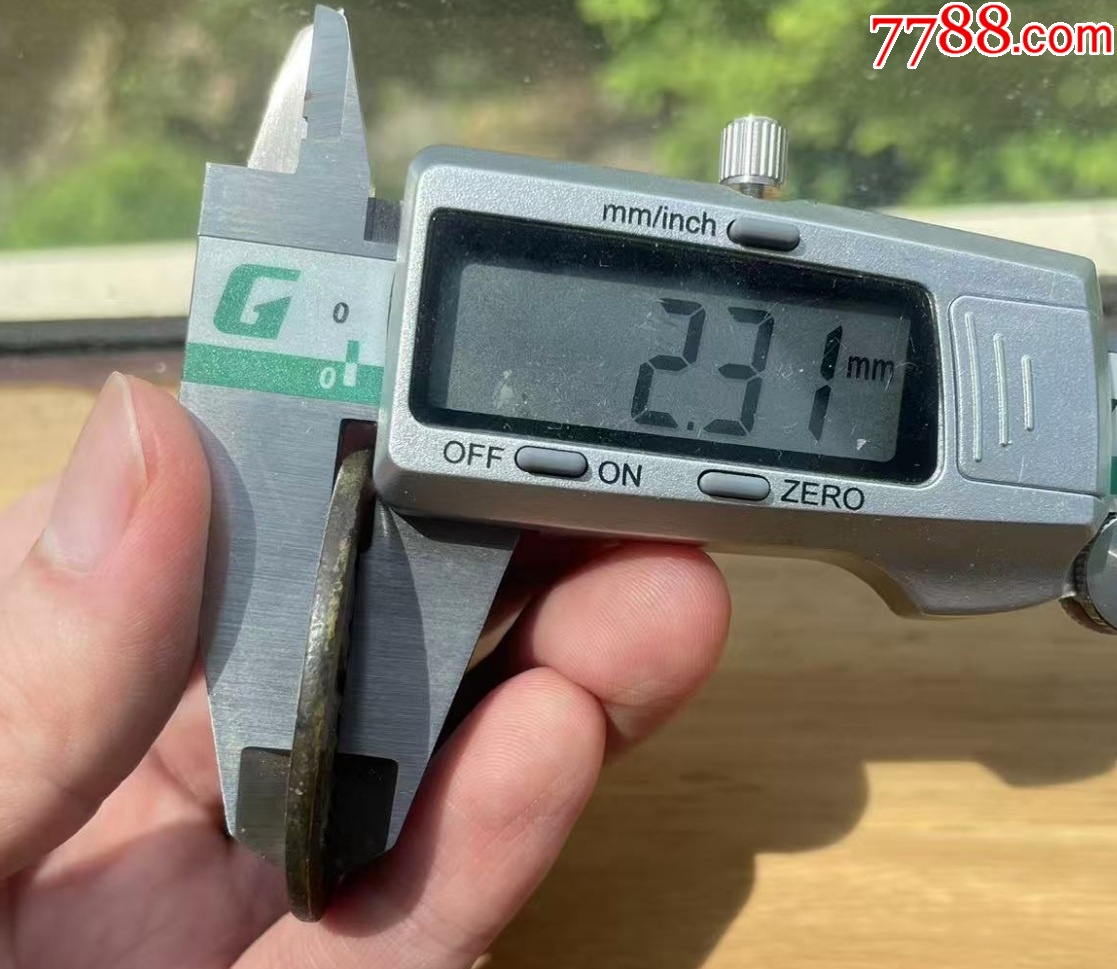 十二生肖背八卦大花錢_價(jià)格602元【優(yōu)品好店】_第10張_