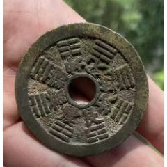 十二生肖背八卦大花錢