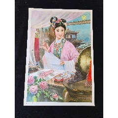對鏡畫容