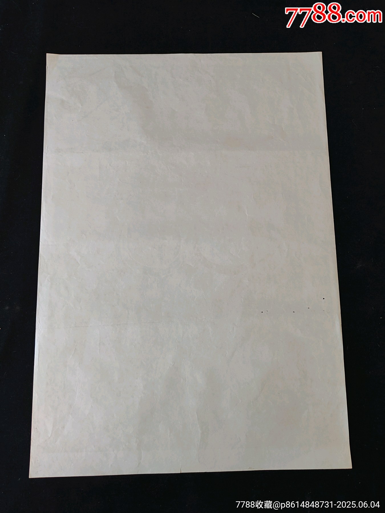 穆桂英出山_價(jià)格1元_第8張_