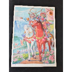 穆桂英出山