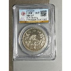 日本銀幣1000円_