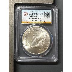 新加坡銀幣10元_