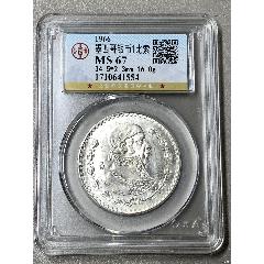 墨西哥銀幣1比索_