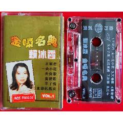 賴冰霞-2025-0123X