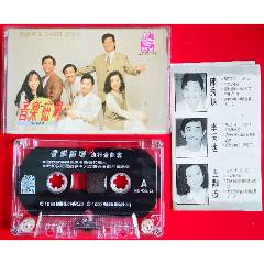 孫建平-音樂磁場-2025-0123X