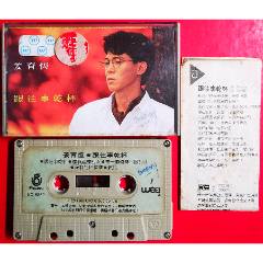 姜育恒-2025-0123X