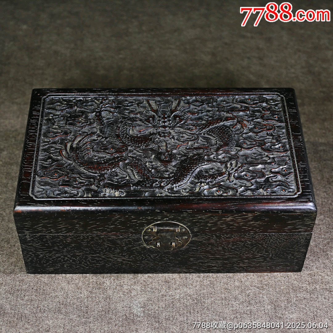 紫檀木雕刻祥龙多宝盒收纳盒-木盒/木匣-7788旧书网
