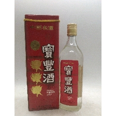 寶豐酒