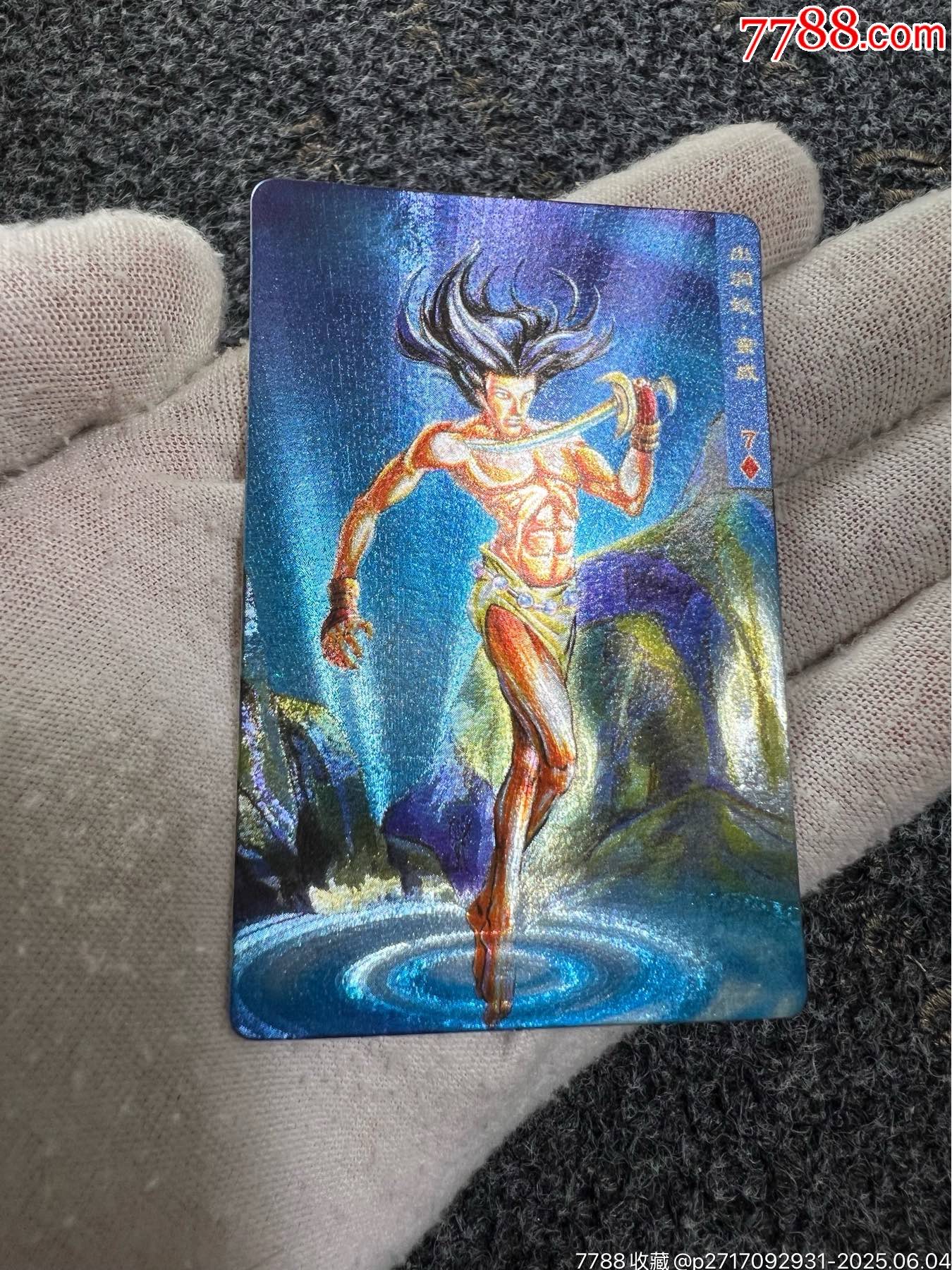 小浣熊水滸獎(jiǎng)閃童威_價(jià)格70元_第5張_
