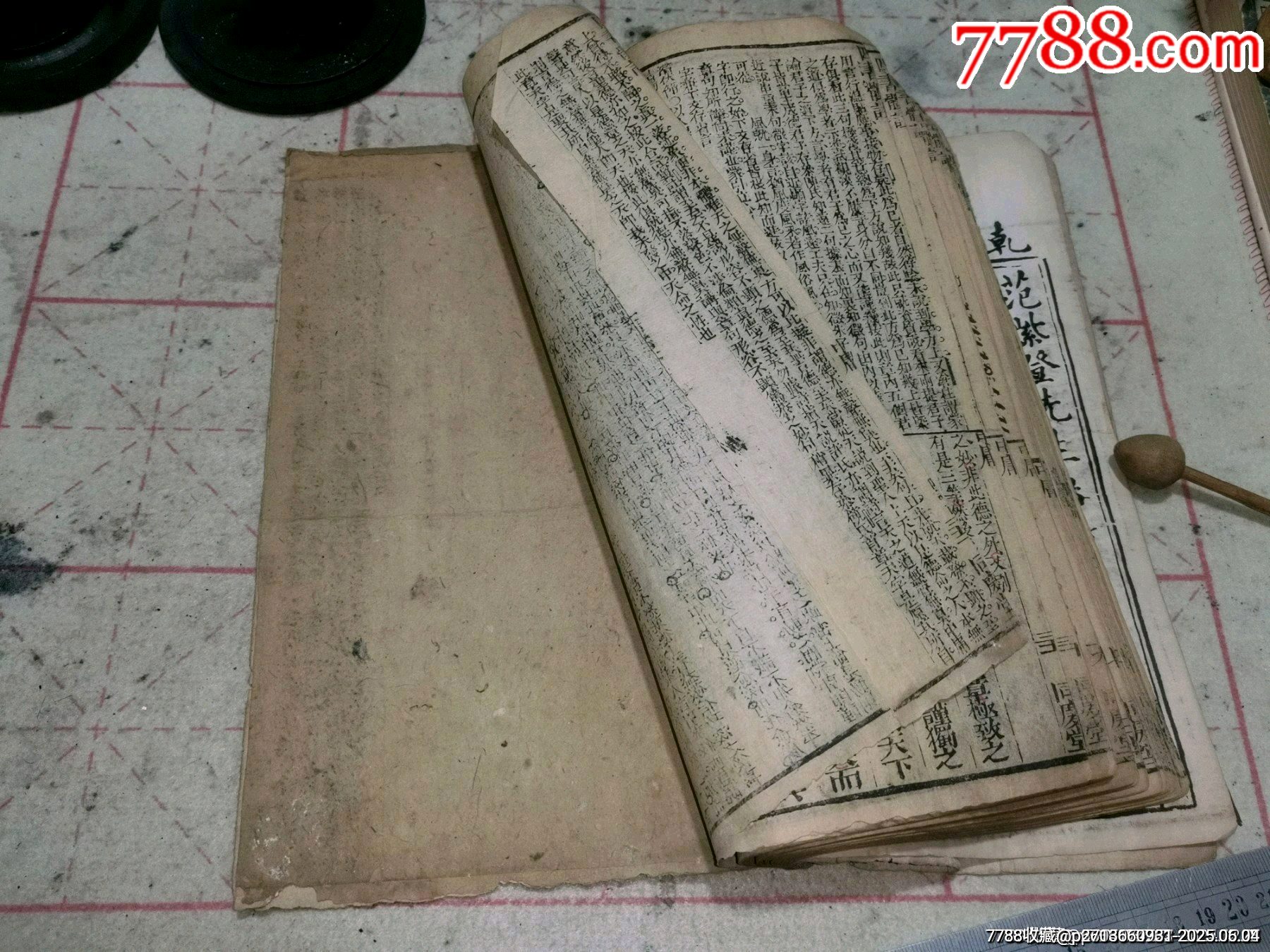 清代乾隆二十一年銅板四書體注附改_價格1499元_第12張_