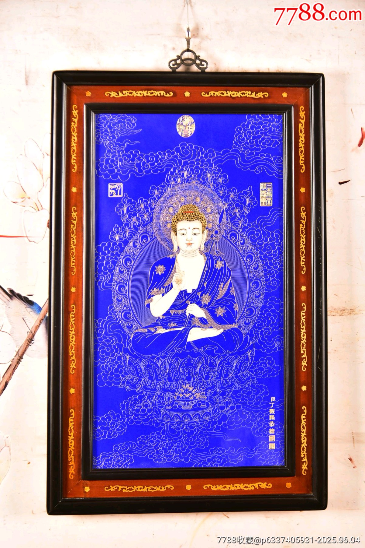 臣丁观鹏恭绘！红木双色骨边框镶蓝底掐金丝唐卡瓷板画中堂挂屏