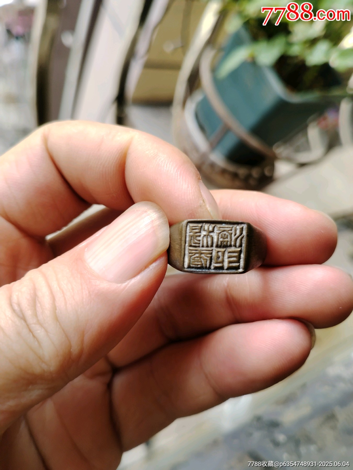 篆字印章銅戒子_價格59元_第5張_