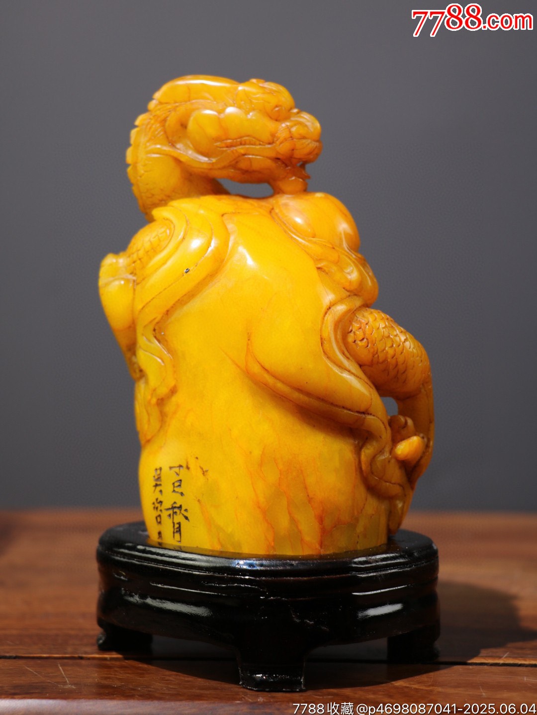 田黃老閑章擺件——【神龍護(hù)主】_價格999元【子健老貨】_第7張_